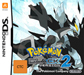 Pokemon Black Version 2